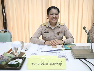 ประชุมคณะกรมการจังหวัดและหัวหน้าส่วนราชการจังหวัดเพชรบุรี พารามิเตอร์รูปภาพ 1
