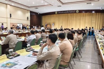 ประชุมคณะกรมการจังหวัดและหัวหน้าส่วนราชการจังหวัดเพชรบุรี พารามิเตอร์รูปภาพ 10