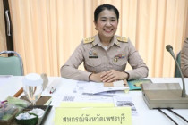 ประชุมคณะกรมการจังหวัดและหัวหน้าส่วนราชการจังหวัดเพชรบุรี พารามิเตอร์รูปภาพ 1