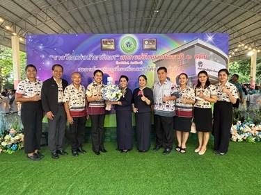 แสดงความยินดีกับสหกรณ์เครดิตยูเนี่ยนเขื่อนเพชรโค้งข่อย จำกัด พารามิเตอร์รูปภาพ 1