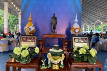 แสดงความยินดีกับสหกรณ์เครดิตยูเนี่ยนเขื่อนเพชรโค้งข่อย จำกัด พารามิเตอร์รูปภาพ 2