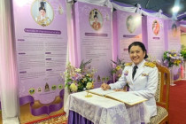 กิจกรรมเฉลิมพระเกียรติสมเด็จพระนางเจ้าฯ พระบรมราชินี พารามิเตอร์รูปภาพ 3