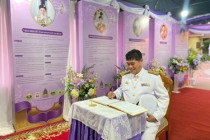 กิจกรรมเฉลิมพระเกียรติสมเด็จพระนางเจ้าฯ พระบรมราชินี พารามิเตอร์รูปภาพ 4