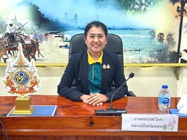 ประชุมคณะกรรมการกลางกลุ่มเกษตรกรระดับอำเภอ พารามิเตอร์รูปภาพ 1