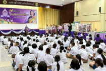 7 มิถุนายน วันกิจกรรมสหกรณ์นักเรียน ประจำปี พ.ศ. 2568 พารามิเตอร์รูปภาพ 4