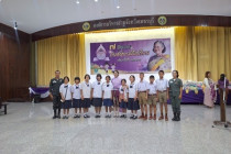 7 มิถุนายน วันกิจกรรมสหกรณ์นักเรียน ประจำปี พ.ศ. 2568 พารามิเตอร์รูปภาพ 10