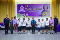 7 มิถุนายน วันกิจกรรมสหกรณ์นักเรียน ประจำปี พ.ศ. 2568 พารามิเตอร์รูปภาพ 30