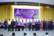 7 มิถุนายน วันกิจกรรมสหกรณ์นักเรียน ประจำปี พ.ศ. 2568 พารามิเตอร์รูปภาพ 32