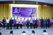 7 มิถุนายน วันกิจกรรมสหกรณ์นักเรียน ประจำปี พ.ศ. 2568 พารามิเตอร์รูปภาพ 33
