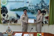 ประชุมบุคลากรสำนักงานสหกรณ์จังหวัดเพชรบุรี พารามิเตอร์รูปภาพ 4