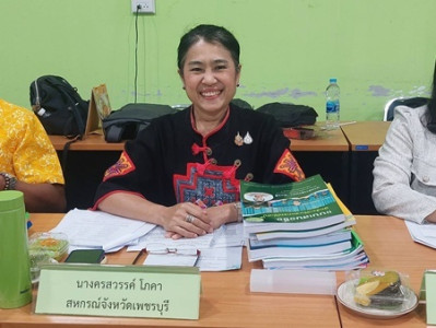 คัดเลือกนักส่งเสริมสหกรณ์ดีเด่น พารามิเตอร์รูปภาพ 1