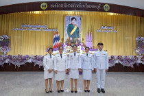 ร่วมถวายพระพร พระเจ้าวรวงศ์เธอ พระองค์เจ้าโสมสวลี ... พารามิเตอร์รูปภาพ 1