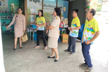 ลงพื้นที่สหกรณ์ผู้ใช้น้ำหนองปรงสามัคคี จำกัด พารามิเตอร์รูปภาพ 6