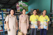 ลงพื้นที่สหกรณ์ผู้ใช้น้ำหนองปรงสามัคคี จำกัด พารามิเตอร์รูปภาพ 1