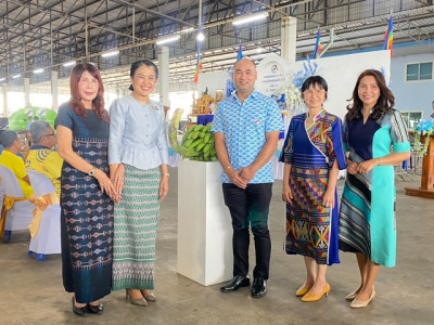 ประชุมใหญ่สามัญประจำปี สหกรณ์การเกษตรท่ายาง จำกัด พารามิเตอร์รูปภาพ 1