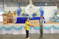 ประชุมใหญ่สามัญประจำปี สหกรณ์การเกษตรท่ายาง จำกัด พารามิเตอร์รูปภาพ 9