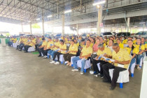 ประชุมใหญ่สามัญประจำปี สหกรณ์การเกษตรท่ายาง จำกัด พารามิเตอร์รูปภาพ 7
