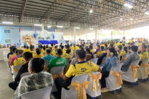 ประชุมใหญ่สามัญประจำปี สหกรณ์การเกษตรท่ายาง จำกัด พารามิเตอร์รูปภาพ 8