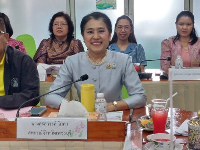 การประชุมการติดตามผลการปฏิบัติราชการ พารามิเตอร์รูปภาพ 1