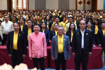 โครงการสัมมนาผู้บริหารกองทุนพัฒนาสหกรณ์ พารามิเตอร์รูปภาพ 1