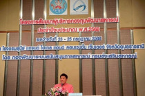 โครงการสัมมนาผู้บริหารกองทุนพัฒนาสหกรณ์ พารามิเตอร์รูปภาพ 7