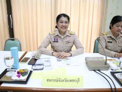 ประชุมคณะกรมการจังหวัด และหัวหน้าส่วนราชการจังหวัดเพชรบุรี พารามิเตอร์รูปภาพ 1