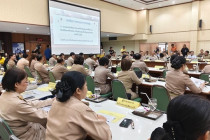 ประชุมคณะกรมการจังหวัด และหัวหน้าส่วนราชการจังหวัดเพชรบุรี พารามิเตอร์รูปภาพ 8