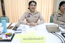 ประชุมคณะกรมการจังหวัด และหัวหน้าส่วนราชการจังหวัดเพชรบุรี พารามิเตอร์รูปภาพ 7