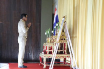 ประชุมคณะกรมการจังหวัด และหัวหน้าส่วนราชการจังหวัดเพชรบุรี พารามิเตอร์รูปภาพ 4