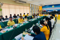 ประชุมคณะอนุกรรมการพัฒนาการเกษตรและสหกรณ์จังหวัดเพชรบุรี พารามิเตอร์รูปภาพ 5