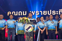 50 ปี สหกรณ์การเกษตรบ้านลาด จำกัด พารามิเตอร์รูปภาพ 4