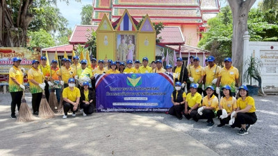 อาสาสมัครสหกรณ์ สหกรณ์การเกษตรเมืองเพชรบุรี จำกัด พารามิเตอร์รูปภาพ 1