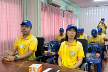 อาสาสมัครสหกรณ์ สหกรณ์การเกษตรเมืองเพชรบุรี จำกัด พารามิเตอร์รูปภาพ 7