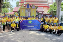 อาสาสมัครสหกรณ์ สหกรณ์การเกษตรเมืองเพชรบุรี จำกัด พารามิเตอร์รูปภาพ 1