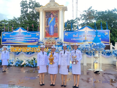 กิจกรรมเนื่องในโอกาสเฉลิมพระชนมพรรษาสมเด็จพระนางเจ้าสิริกิติ์ พระบรมราชินีนาถ พระบรมราชชนนีพันปีหลวง ... พารามิเตอร์รูปภาพ 1