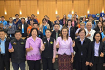 โครงการประชุมเชิงปฏิบัติการการพัฒนาศักยภาพของอาสาสมัครเกษตรด้านบัญชี ... พารามิเตอร์รูปภาพ 4
