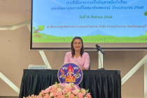 โครงการประชุมเชิงปฏิบัติการการพัฒนาศักยภาพของอาสาสมัครเกษตรด้านบัญชี ... พารามิเตอร์รูปภาพ 7