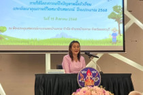 โครงการประชุมเชิงปฏิบัติการการพัฒนาศักยภาพของอาสาสมัครเกษตรด้านบัญชี ... พารามิเตอร์รูปภาพ 8