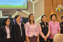 โครงการประชุมเชิงปฏิบัติการการพัฒนาศักยภาพของอาสาสมัครเกษตรด้านบัญชี ... พารามิเตอร์รูปภาพ 9