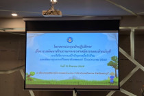 โครงการประชุมเชิงปฏิบัติการการพัฒนาศักยภาพของอาสาสมัครเกษตรด้านบัญชี ... พารามิเตอร์รูปภาพ 10