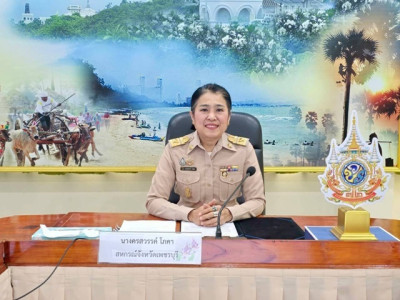 ประชุมการขับเคลื่อนโครงการอาหาร (นม) ... พารามิเตอร์รูปภาพ 1