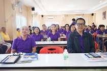 โครงการพัฒนาศักยภาพบุคลากร พารามิเตอร์รูปภาพ 3