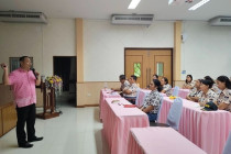 โครงการพัฒนาศักยภาพบุคลากร พารามิเตอร์รูปภาพ 20