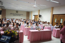 โครงการพัฒนาศักยภาพบุคลากร พารามิเตอร์รูปภาพ 21