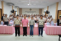 โครงการพัฒนาศักยภาพบุคลากร พารามิเตอร์รูปภาพ 23