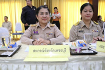 ประชุมคณะกรมการจังหวัด และหัวหน้าส่วนราชการจังหวัดเพชรบุรี พารามิเตอร์รูปภาพ 1