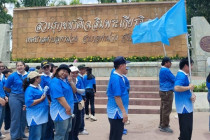 โครงการพัฒนาศักยภาพบุคลากรเพื่อเพิ่มประสิทธิภาพในการปฏิบัติงาน ... พารามิเตอร์รูปภาพ 6