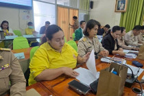 ประชุมคณะทำงานส่งเสริมพัฒนาอาชีพและการตลาด ... พารามิเตอร์รูปภาพ 5