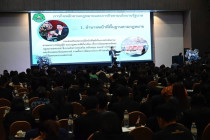 โครงการสัมนาทางวิชาการ พารามิเตอร์รูปภาพ 3