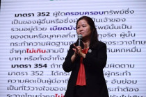 โครงการสัมนาทางวิชาการ พารามิเตอร์รูปภาพ 6